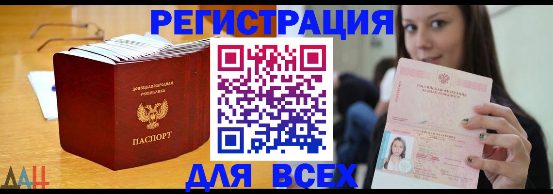 найти адрес прописки в Кубинке